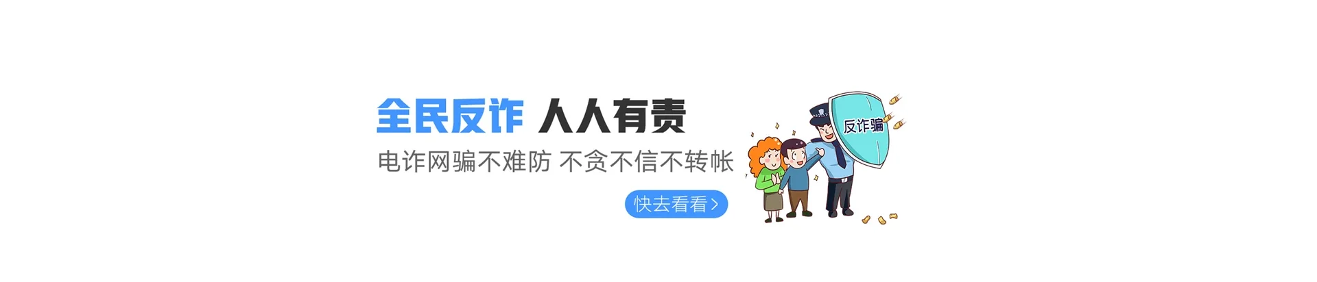 城区联通宽带